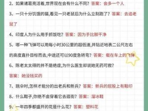 挑战最囧烧脑第27关攻略：煮米饭的先决条件是什么？