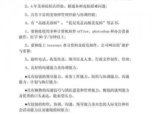 探墓风云手游钟馗角色伙伴属性深度解析：技能特长与战斗表现全面剖析