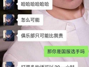 微信头脑王者第311题答案揭秘：头脑王者答案全集解析