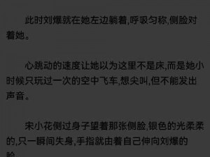 文轩第二场高质量返场是什么;文轩第二场高质量返场，精彩内容抢先看