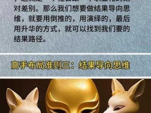 罪之第七章：攻略胜者之路——深入解析罪之章节的战斗策略与制胜之道