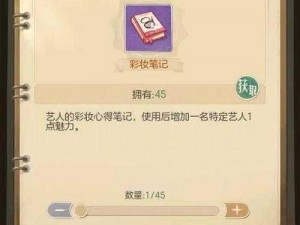 《天天酷跑攻略大揭秘：快速获取西瓜君全攻略指南》