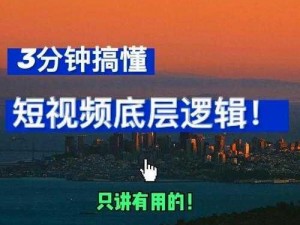 揭秘史上最囧挑战第二季第23关神秘逻辑：当1=4，2=8时，4等于什么？