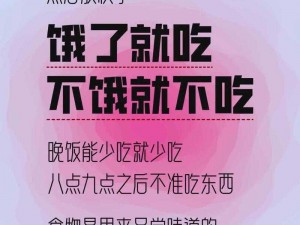 一个人吃上面一个吃下—一个人吃上面一个吃下，会不会噎着？