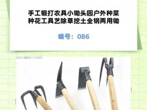 推荐五个农民工的日常生活用品