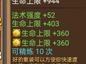 公主连结12-3攻略：实战解析最佳打法与策略，助你轻松通关