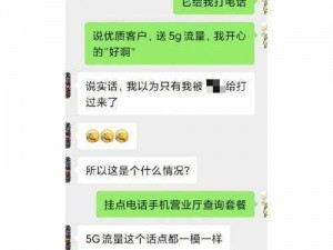 暴躁老姐的 CSGO 心得分享：百元注册，超值体验等你来