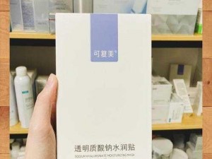 一边下奈一吃敷视频：日本最新高端保湿面膜，三重透明质酸，补水锁水，深层滋养