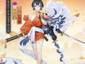 《阴阳师SR海忍新皮肤惊艳亮相：立绘介绍及详评》