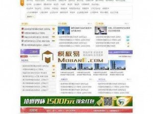 成品网站W灬源APP免费百度(成品网站 W灬源 APP 免费百度，尽享无限精彩)