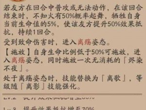 古笼火之谜：阴阳师沉默机制深度解析，必中沉默是否可靠？