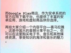 滚服时代的新纪元：游戏产业变革与虚拟世界的无限可能探索