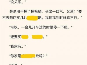 坐在教授的棒棒上背单词、震惊一女大学生竟坐在教授的棒棒上背单词？