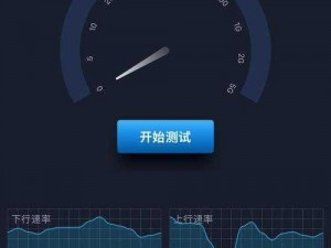 aqd线路测试一,aqd 线路测试一：畅游网络的关键一步