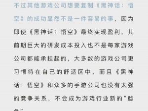 《王牌混子风靡热梗，掀起网络潮流狂潮》