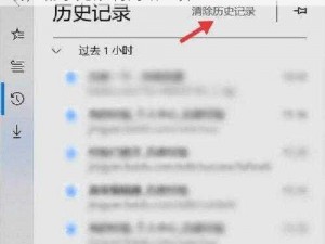 不良网站进入窗口软件下载免费——免费下载，畅享无限制网络世界