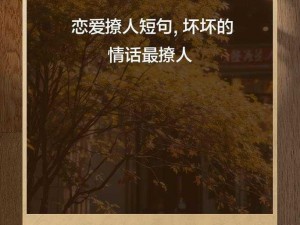 林家日常 2v2：情侣间的甜蜜互动，让你感受恋爱的美好