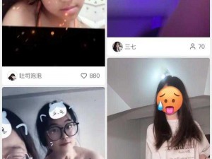 免费看黄台的APP下载IOS—免费看黄台的 APP 下载 IOS 软件，你敢下载吗？