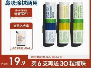 鼻顶豆舌探洞系列鼻腔清洁产品，舒适好用