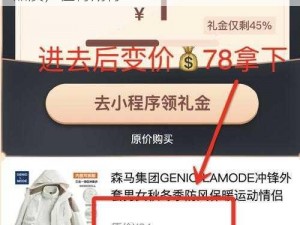 成品 78w75 通道 1 内测预热开始，超高品质，值得期待