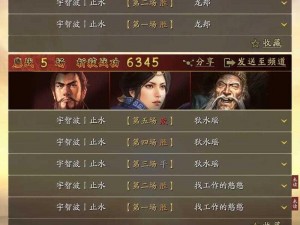 三国志战棋版王异的角色深度解析：是否值得培养的核心攻略