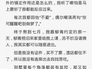 俄罗斯人又更又租小说，热门小说在线阅读