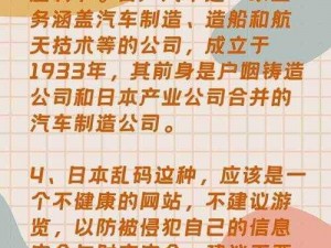 日产乱码二卡三卡四在线，提供高品质的视频内容，让你随时随地享受精彩