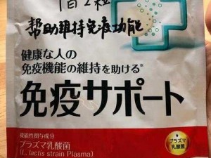 bgmbgmbgm 日本老妇人，一款专为老年人设计的保健品，有助于提高睡眠质量，增强免疫力