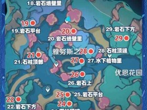 原神埃尔顿海沟水神瞳全方位收集攻略：探索海沟深处，解锁隐藏资源