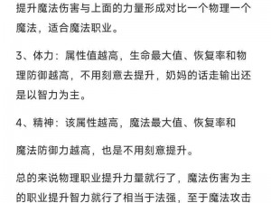 血灵诀手游霸刀之魂获取攻略及全面属性分析