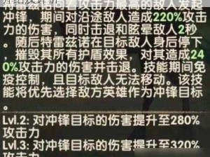 天天酷跑毁灭之熊全面解析：属性与技能介绍及评价