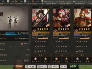 三国志战略版：全开武将兵书所需铜币揭秘