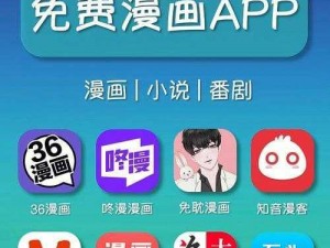 一款提供优质漫画的在线阅读 APP，海量正版漫画，精彩不断