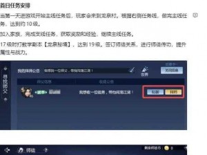 剑侠世界手游装备全面强化攻略：打造无敌战力，升级顶尖装备指南