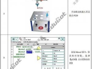 一款实用的鉴黄师 Abb 安装工具