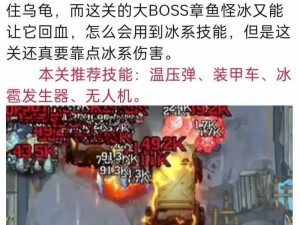 快乐玻璃杯第199关攻略详解：闯关技巧与步骤解析