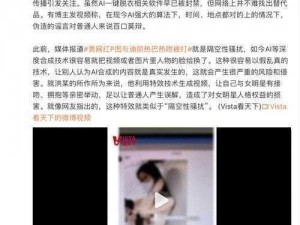 亚洲妇熟XXXX妇色黄、亚洲妇熟：XXXX 妇色黄，高清无码太刺激