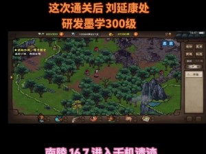 烟雨江湖探索千机遗迹彩珠通关心得分享图文攻略