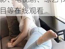 67194 免费观看网站，提供最新电影、电视剧、综艺节目等在线观看