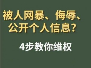 y1uan 大家庭被造谣，隐私安全有保障