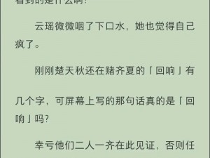 游荡的生活日记小说_游荡的生活日记小说：在异世界的奇幻冒险