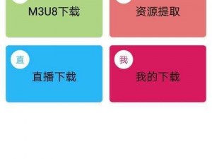 m3u8视频_如何下载 m3u8 视频？