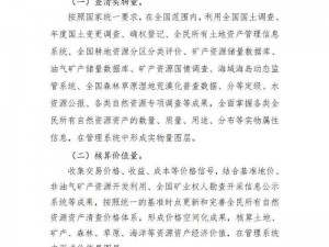 大地资源网官方网站：内容丰富，信息全面，是一个非常实用的资源网站