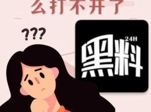 万篇长征黑料不打烊 2024：揭秘历史真相的必备宝典