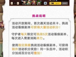 关于《神都夜行录》划拳饮酒输赢奖励的差异性及完整一览表