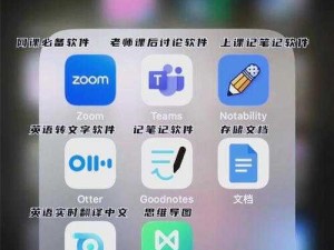 31款禁用软件APP无限次观看、如何获取 31 款禁用软件 APP 无限次观看权限？