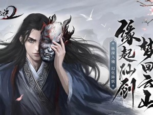 《剑影江湖风云起，天龙八部手游演武堂战火重燃》