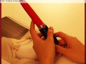 震动快感，刺激体验——女生戴上小玩具调到 10 档的玩具