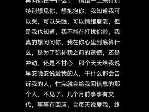 特殊妈妈三级未删影片由真实故事改编，带来震撼心灵的情感体验