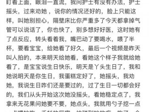 曾祥卉开始慢慢迎合，这款产品真的很不错